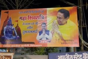Kamalnath Next CM …. छिंदवाड़ा में ‘कमलनाथ भावी मुख्यमंत्री’ के पोस्टर से प्रदेश कांग्रेस में बड़ी टूट की आशंका