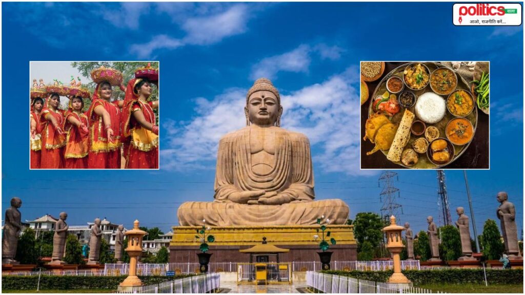 Bihar Diwas 2025