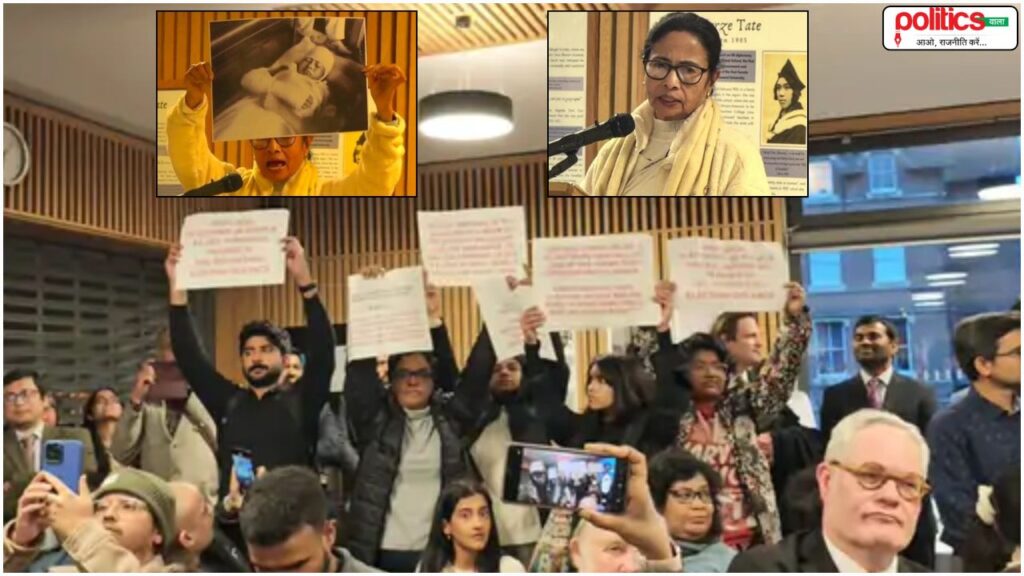 ऑक्सफोर्ड में लगे ‘गो बैक ममता’ के नारे, विरोध के चलते बंगाल CM को बीच में रोकना पड़ा संबोधन