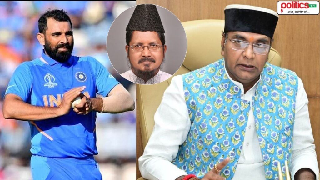 MP के खेल मंत्री का मोहम्मद शमी को समर्थन, पत्र लिखकर दी कट्टरपंथियों को चेतावनी