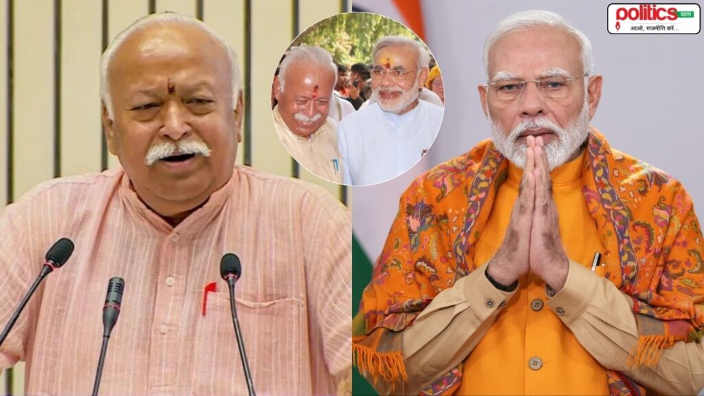 एक बार फिर साथ दिखेंगे मोहन-मोदी, प्रधानमंत्री बनने के बाद पहली बार जाएंगे RSS मुख्यालय