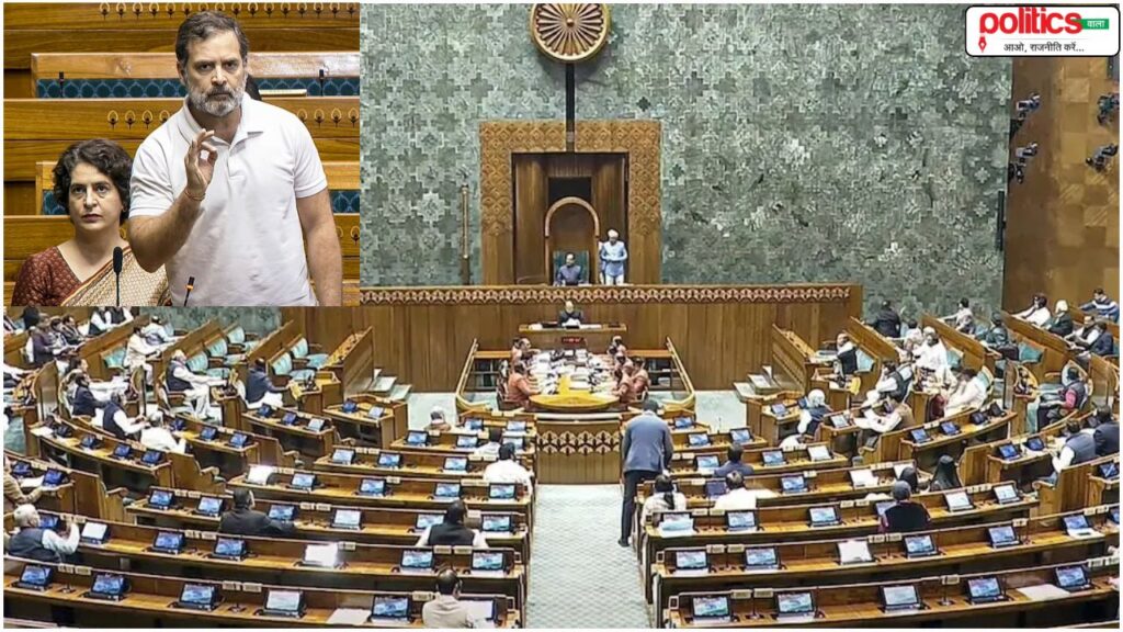 Parliament Budget Session 2025