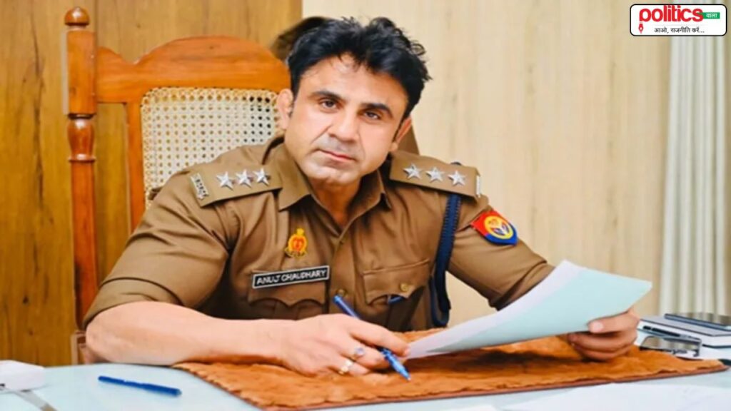 Sambhal CO Anuj Chaudhary