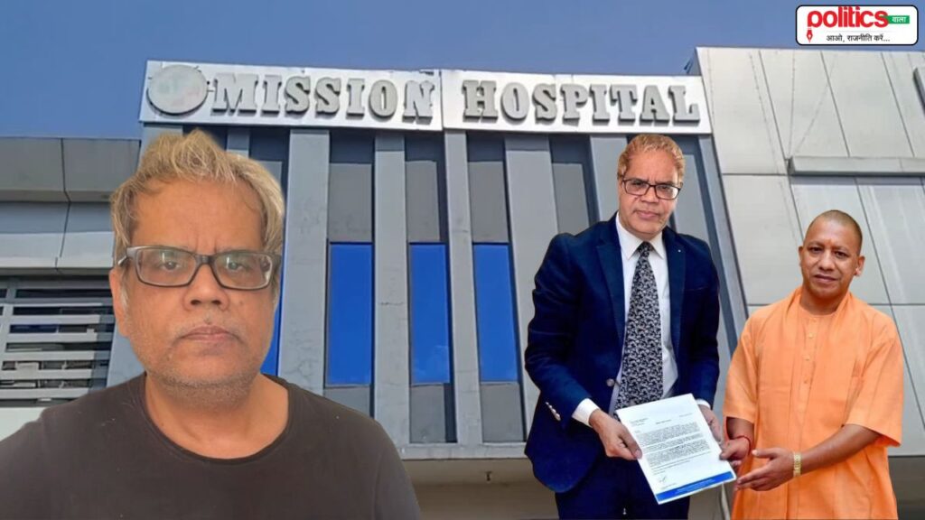 Damoh Fake Doctor Arrest