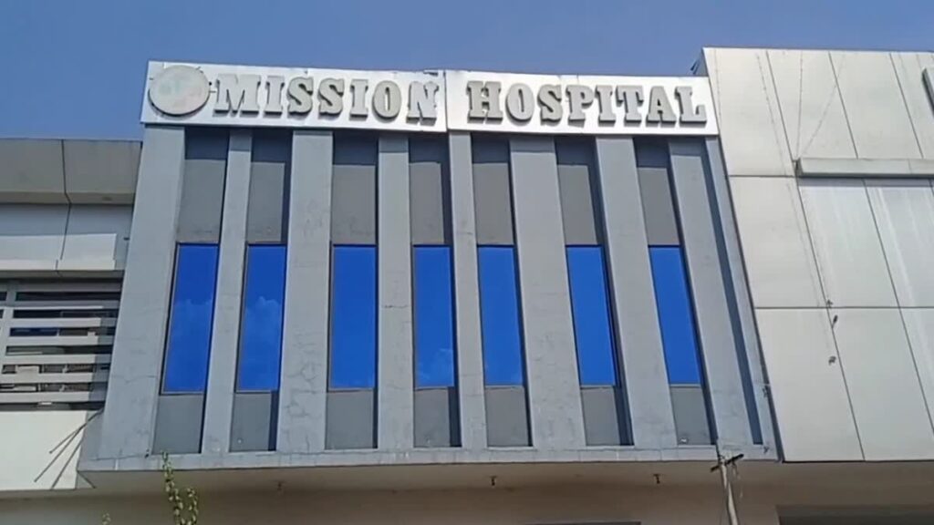 Damoh Mission Hospital
