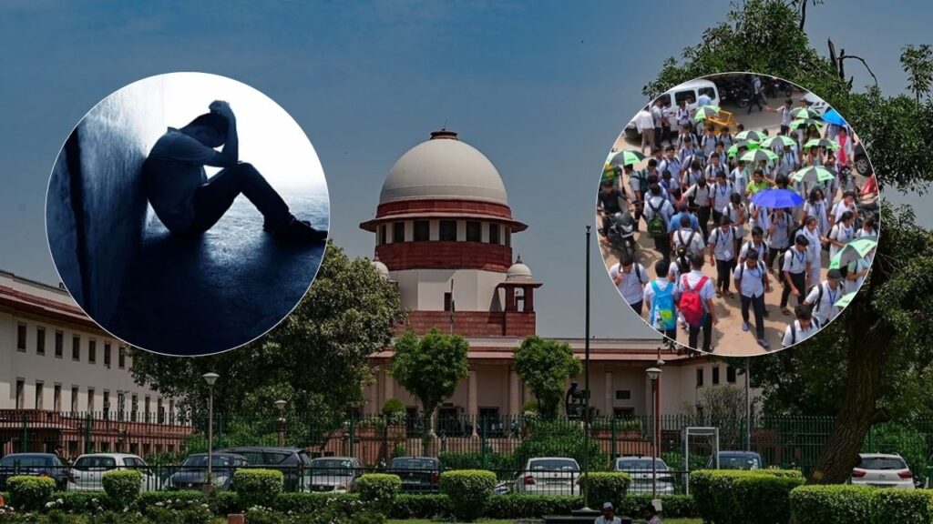 आखिर कोटा में ही स्टूडेंट्स क्यों करते हैं सुसाइड? सुप्रीम कोर्ट ने राजस्थान सरकार को लगाई फटकार