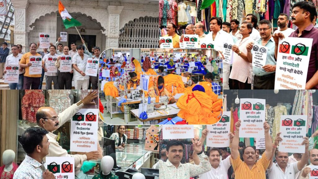 MP के इंदौर में चीन और बांग्लादेश के कपड़ों का बहिष्कार, नियम तोड़ने पर 1.11 लाख रुपये का जुर्माना