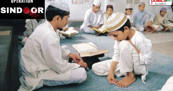 Operation Sindoor Included in Syllabus