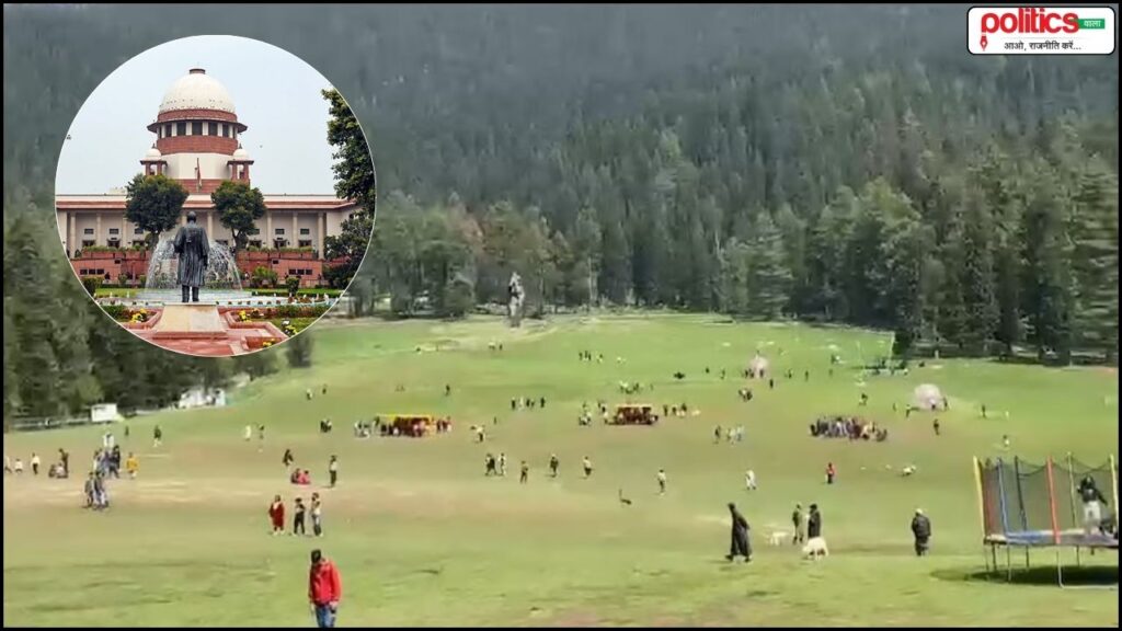 पहलगाम आतंकी हमले की याचिका पर सुनवाई से SC का इनकार, कहा- ऐसी अर्जी अदालत में मत लाइए