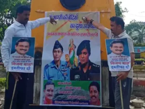 पोस्टर का दूध से अभिषेक करते कांग्रेस कार्यकर्ता