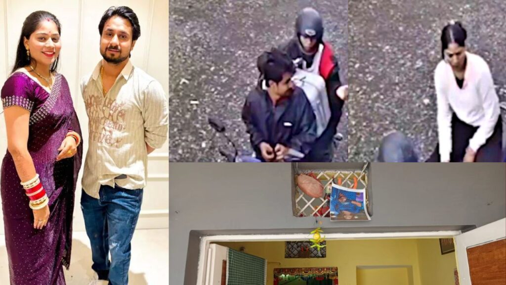 Indore Couple Missing Case