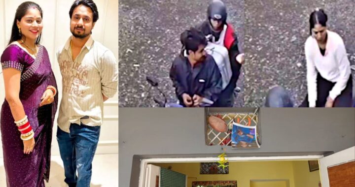 Indore Couple Missing Case