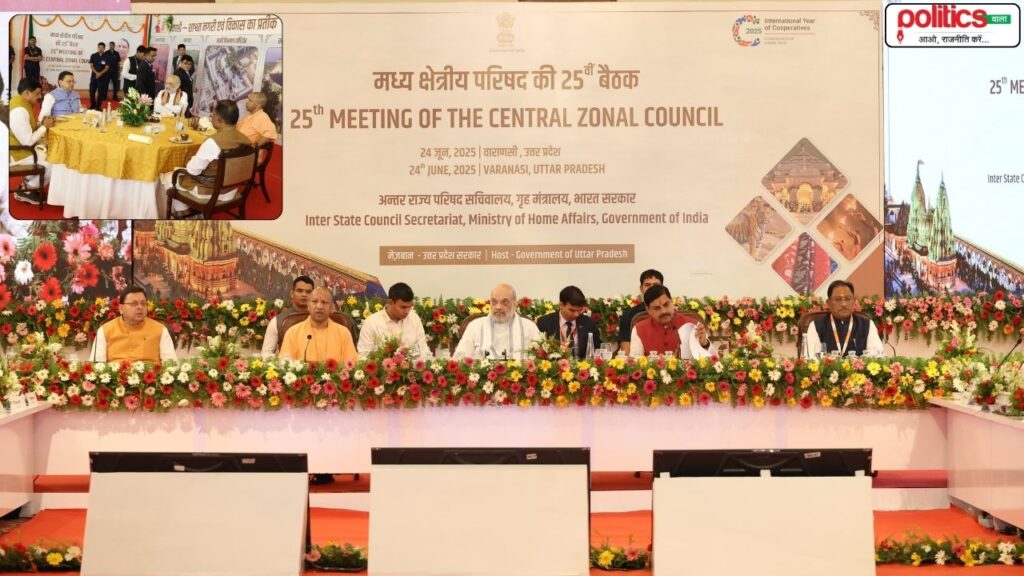 25th Central Zonal Council Meeting