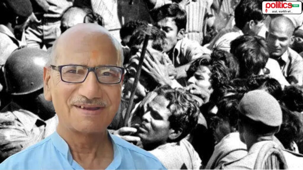 Emergency 50 years Virendra Atal Story