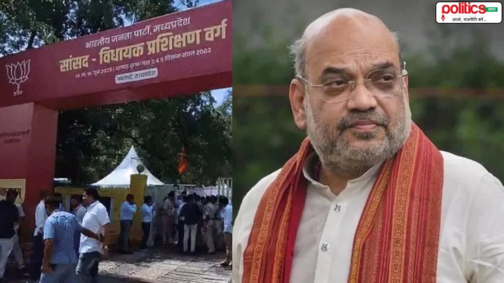 BJP Pachmarhi Training Camp