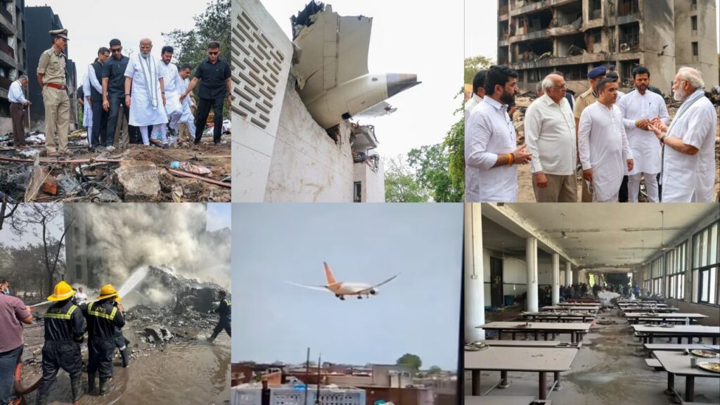 अहमदाबाद प्लेन क्रैश में 265 की मौत: PM मोदी ने लिया जायजा, एकमात्र बचे यात्री से भी की मुलाकात