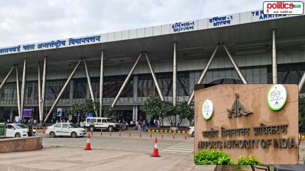 अहमदाबाद समेत कई एयरपोर्ट सुरक्षा मानकों पर फेल: रनवे सेफ्टी, बफर जोन और OLS में गंभीर लापरवाही