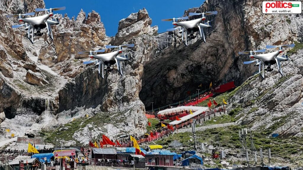 अमरनाथ यात्रा मार्ग पर 1 जुलाई से नहीं उड़ेंगे ड्रोन, जम्मू-कश्मीर सरकार ने घोषित किया ‘नो फ्लाई जोन’