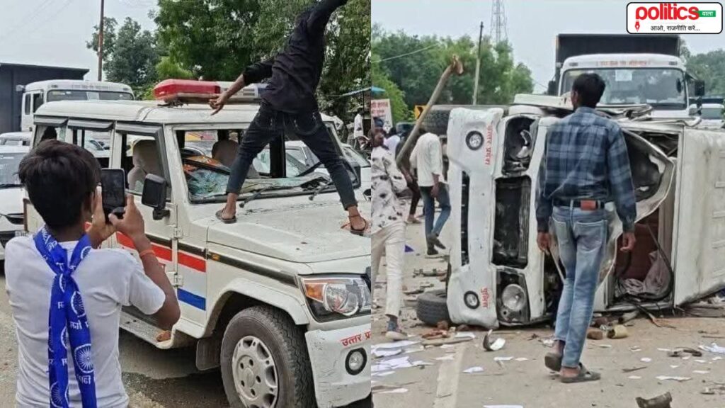 Bhim Army Prayagraj Violence