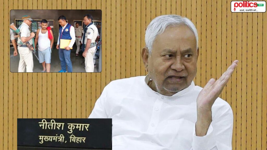 नीतीश सरकार गिराने की साजिश का पर्दाफाश: इंजीनियर सुनील सिंह से EOU ने की पूछताछ