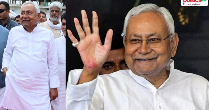 Bihar Pension Scheme