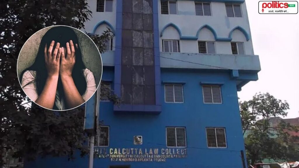 RG Kar मेडिकल कॉलेज जैसा केस: लॉ स्टूडेंट से कॉलेज कैंपस में गैंगरेप, पुलिस ने गिरफ्तार किए 3 आरोपी