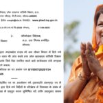 1000 करोड़ का कमीशन घोटाला: मोहन कैबिनेट में मंत्री संपतिया उइके पर लगे गंभीर आरोप, PMO तक पंहुचा मामला