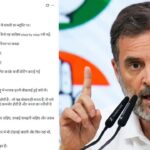 महाराष्ट्र के बाद बिहार में ‘मैच फिक्सिंग’ की तैयारी में BJP! राहुल गांधी ने किया चुनावी ‘धांधली’ का खुलासा