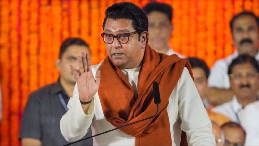 एक बार फिर हिंदी के विरोध में खुलकर सामने आए राज ठाकरे, कहा- महाराष्ट्र में पढ़ाई जाए सिर्फ मराठी और अंग्रेजी