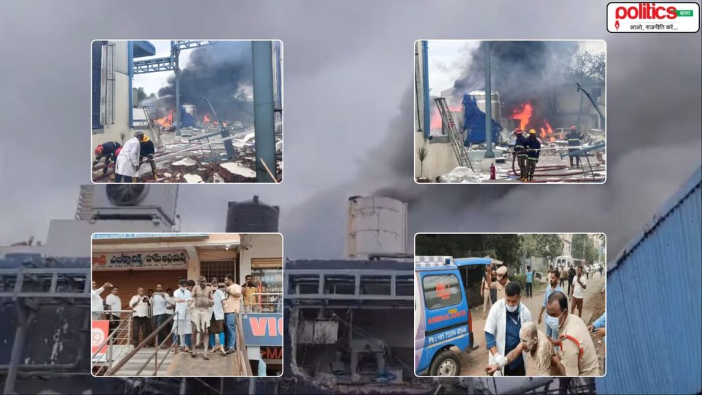 Telangana Chemical Factory Blast
