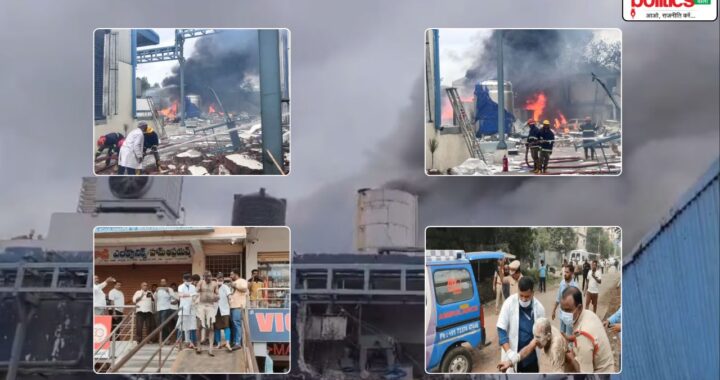 Telangana Chemical Factory Blast
