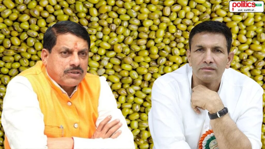 MP Moong Kharidi 2025
