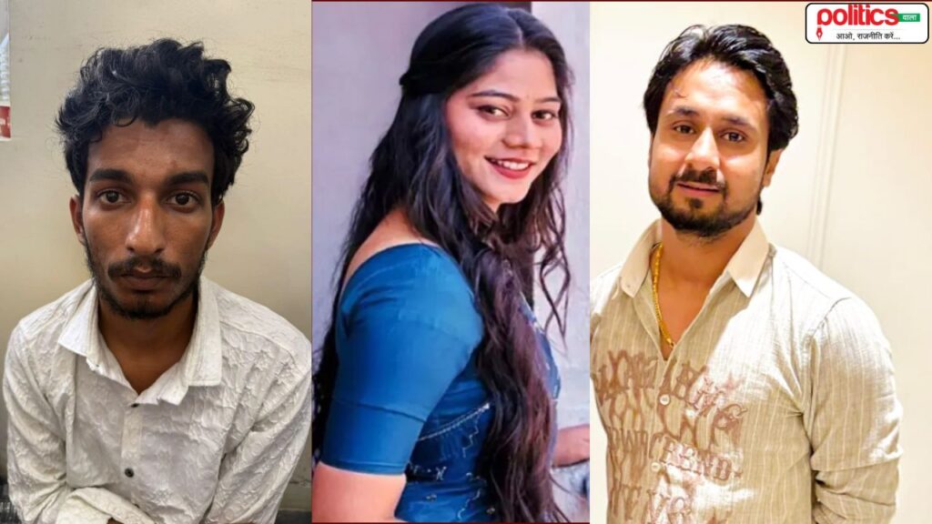 ‘राजा करीब आ रहा है, मुझे बिल्कुल पसंद नहीं…’, सोनम और राज के चैट्स ने खोले नए राज
