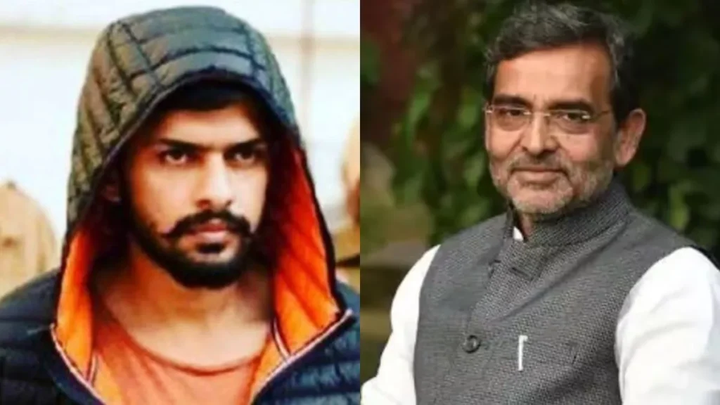 सांसद उपेंद्र कुशवाहा को लॉरेंस बिश्नोई के नाम से जान से मारने की धमकी, दस दिनों की दी मोहलत