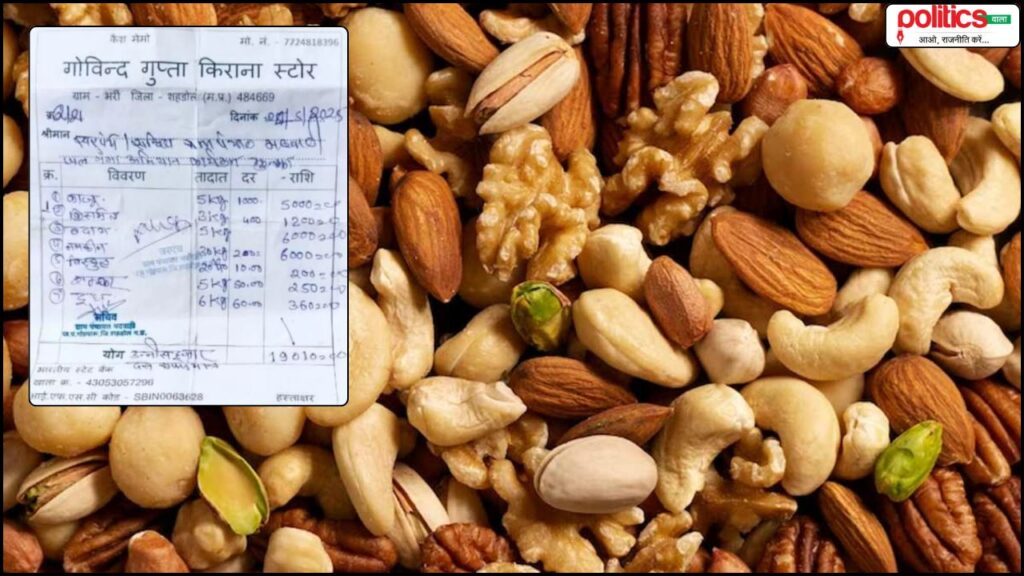 14 KG Dry Fruits