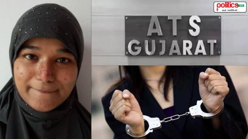 Al Qaeda Sama Parveen Arrested