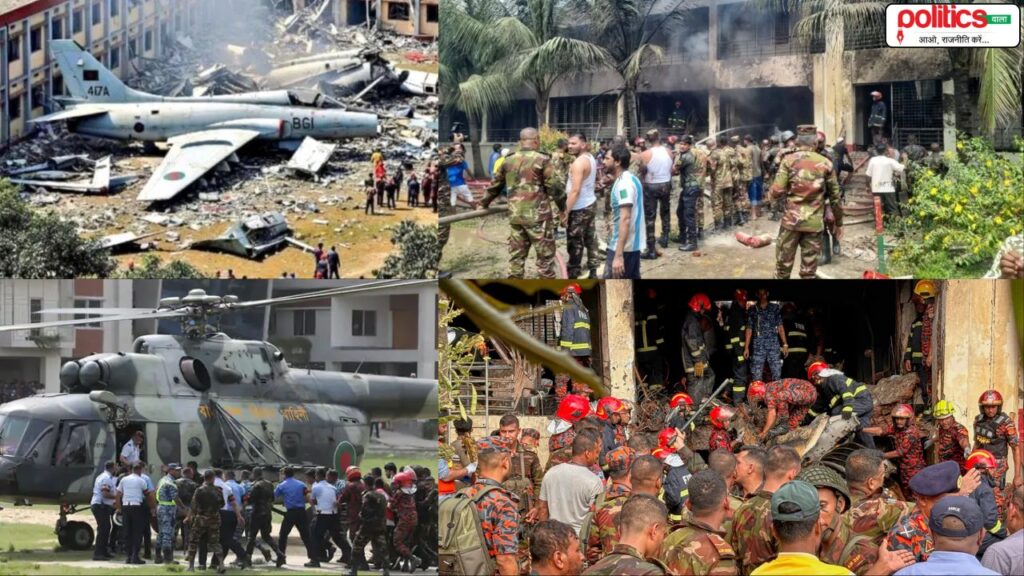 Bangladesh Plane Crash