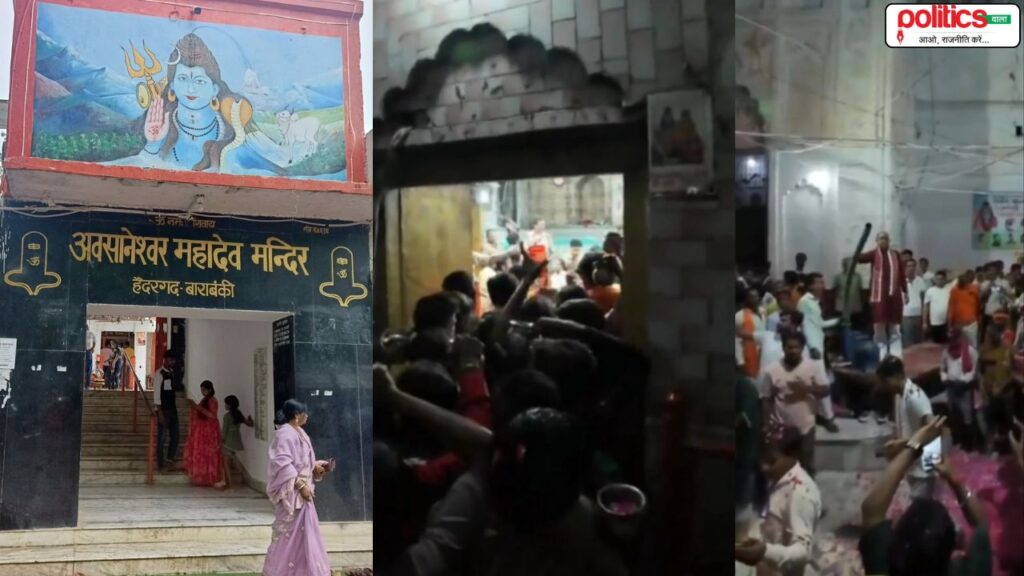 Barabanki Temple Stampede