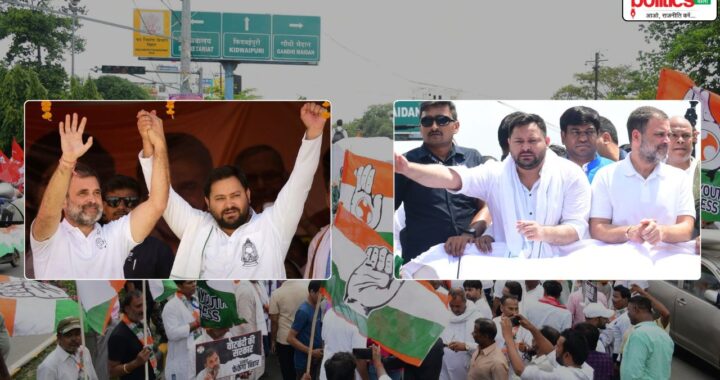 Bihar Bandh
