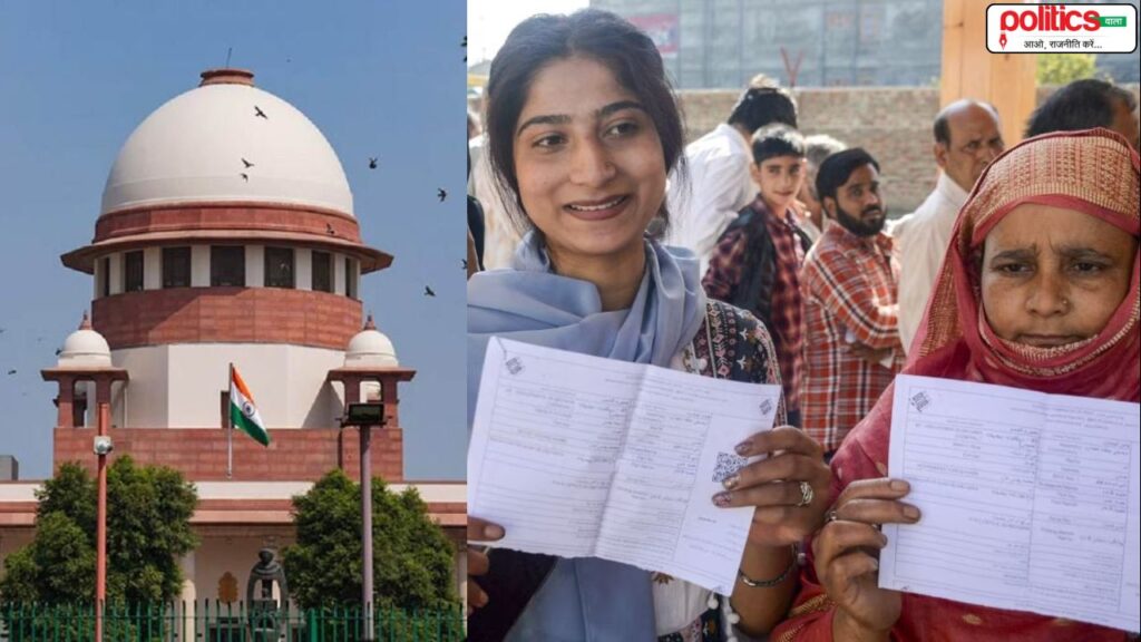 बिहार वोटर वेरिफिकेशन केस पर सुनवाई को SC तैयार, विरोध में 9 जुलाई को विपक्ष का बिहार बंद
