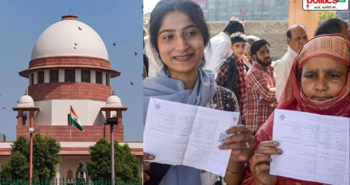Bihar Voter List Revision