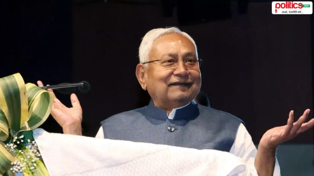 Bihar Women Reservation