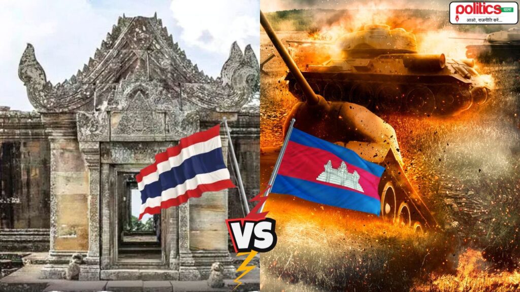 Cambodia Thailand War Ceasefire
