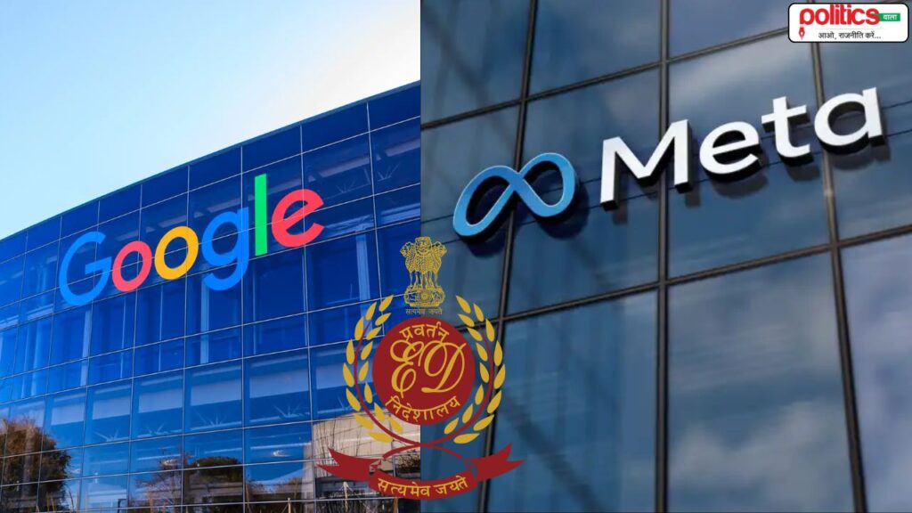 ED Notice to Google-Meta