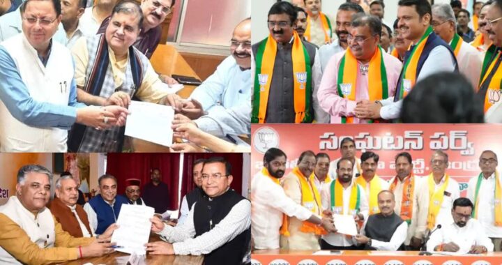 BJP State President 2025