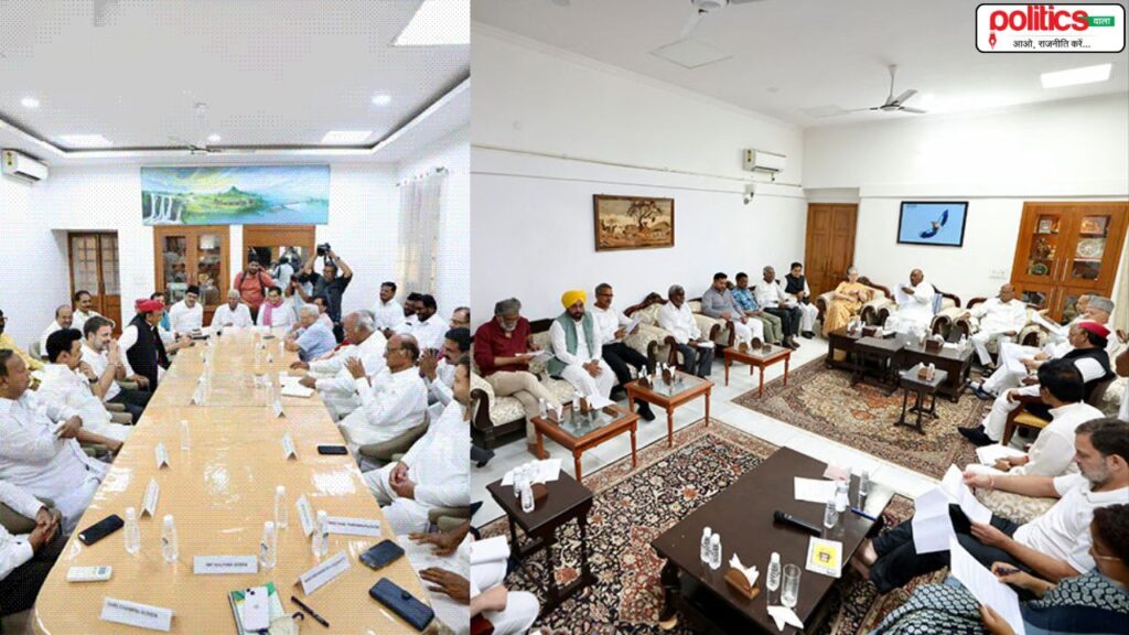INDIA Alliance Meeting