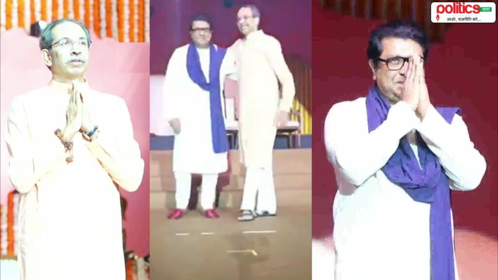 राज का सियासी मुजरा और तबलची उद्धव की ताल के खिलाफ सच्चा महाराष्ट्र ही ताल ठोके