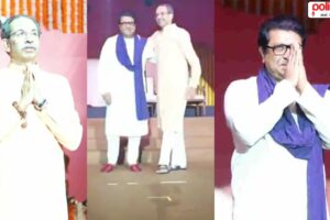 Uddhav-Raj Thackeray