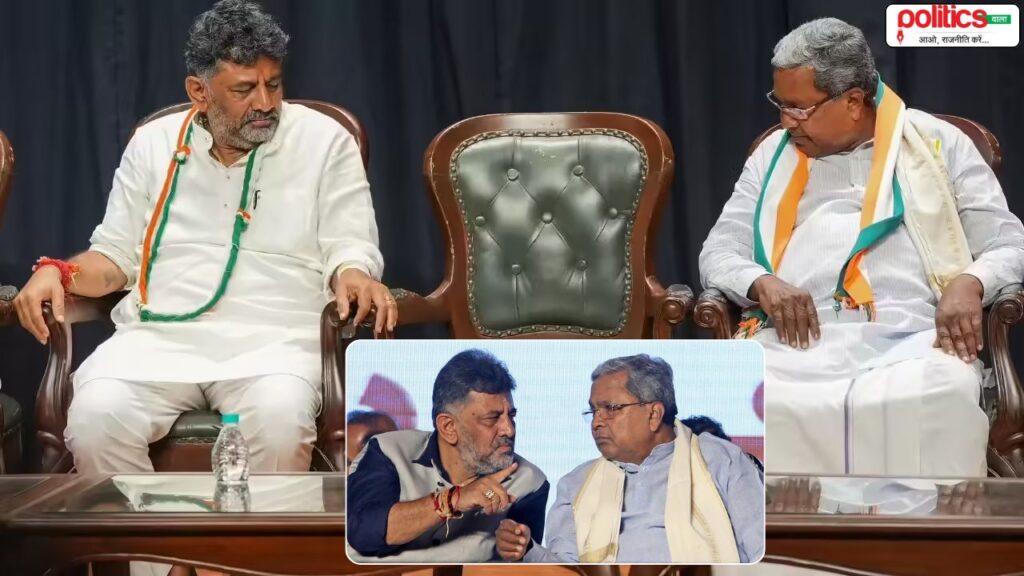 Karnataka CM Controversy