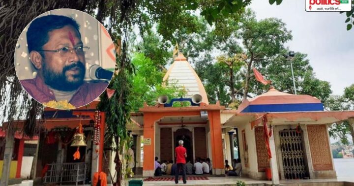 Khatlapura Temple Bhopal